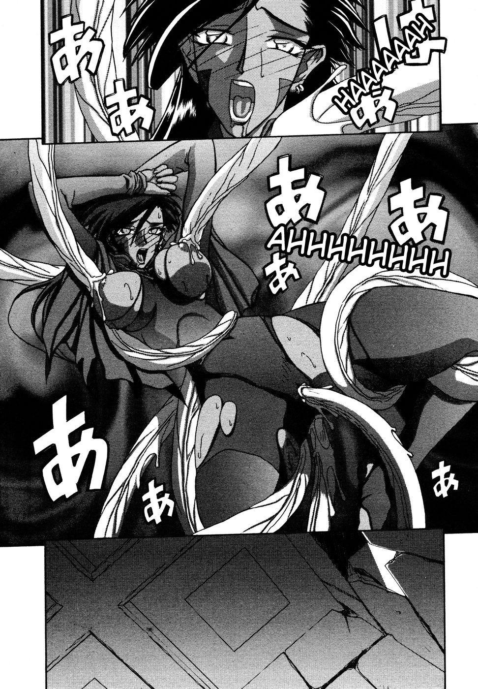 Nanasai No Lamuros Chapter 3000 Page 128